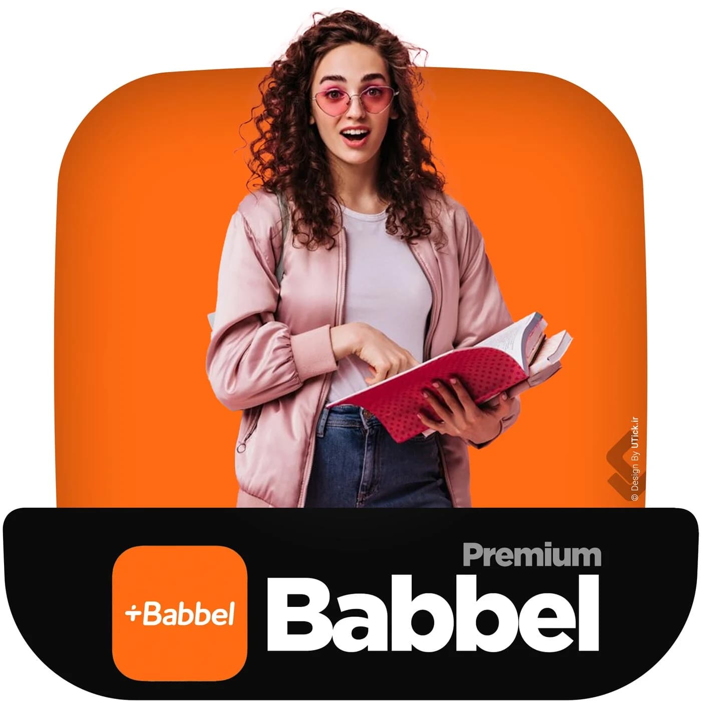 خرید اکانت Babbel و اشتراک پرمیوم بابل کاملا اختصاصی + تحویل و شارژ فوری
