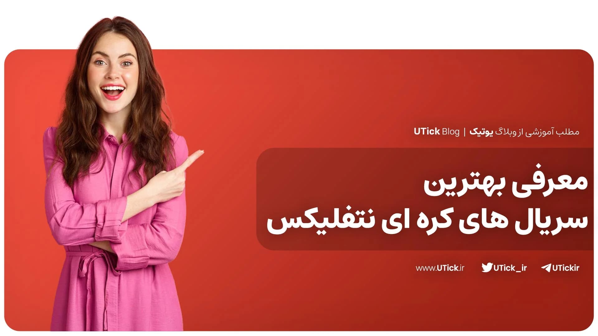 بهترین سریال های کره ای نتفلیکس که باید بشناسید + 27 سریال ❗