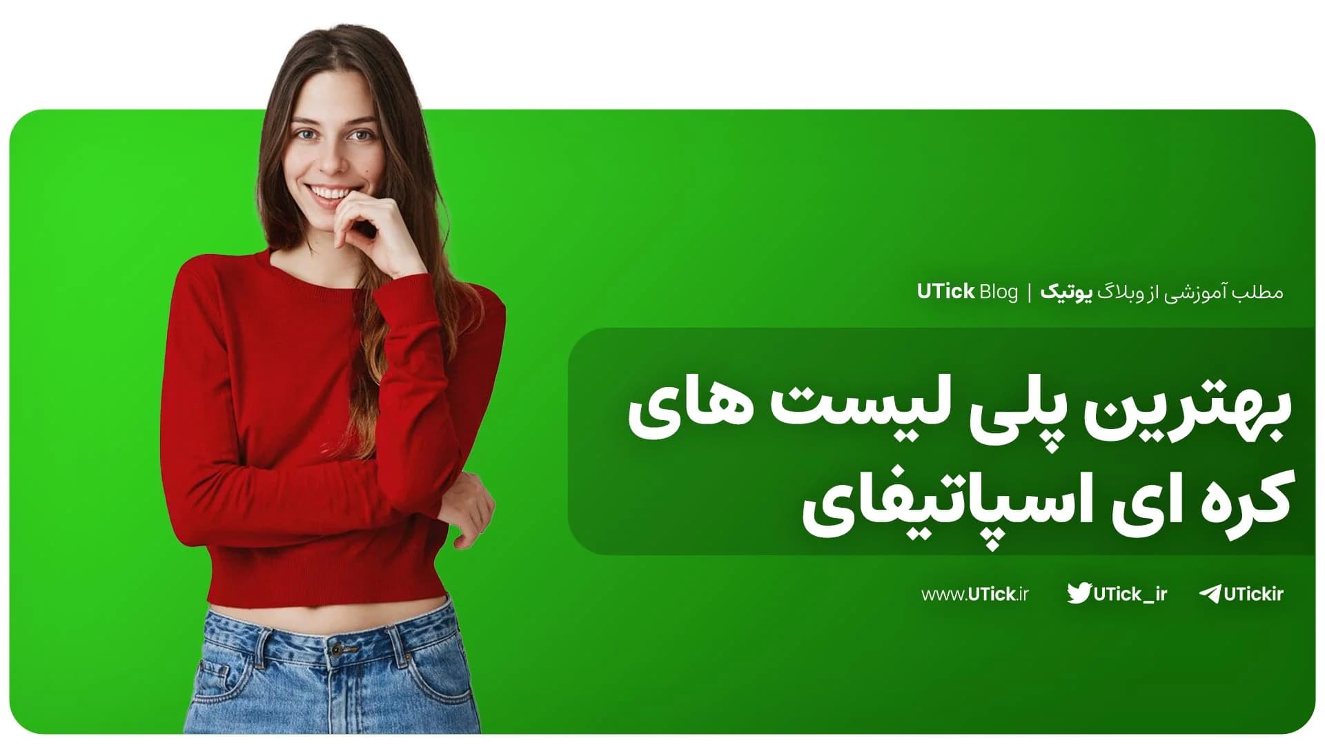 معرفی بهترین پلی لیست های کره ای اسپاتیفای ! + 15 پلی لیست📍