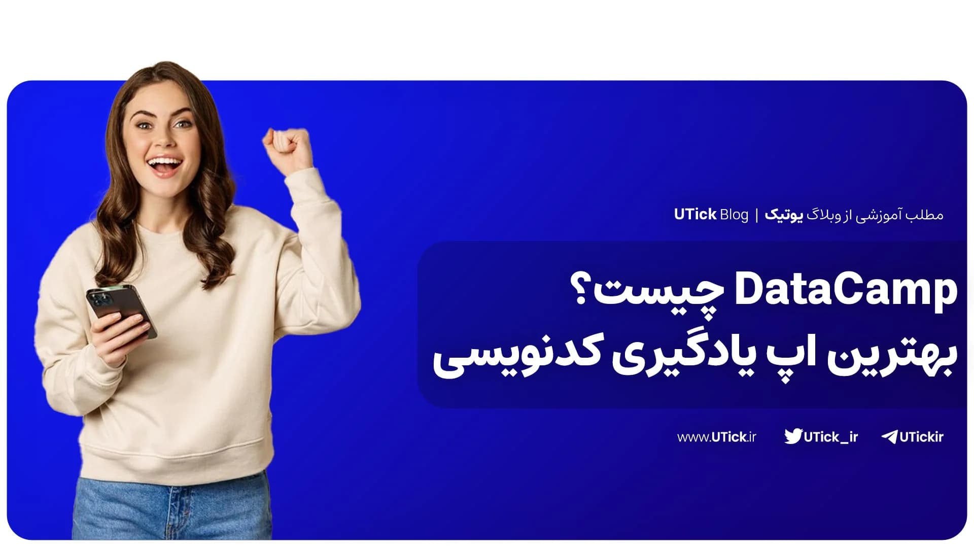 بررسی کامل سایت دیتا کمپ! + برترین سایت آموزش برنامه نویسی💻