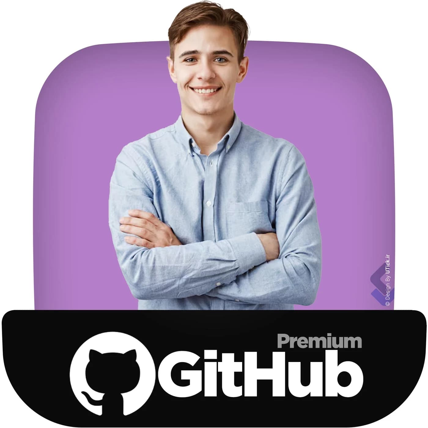 خرید اشتراک GitHub Pro گیتهاب پرو روی ایمیل شما + قابل تمدید