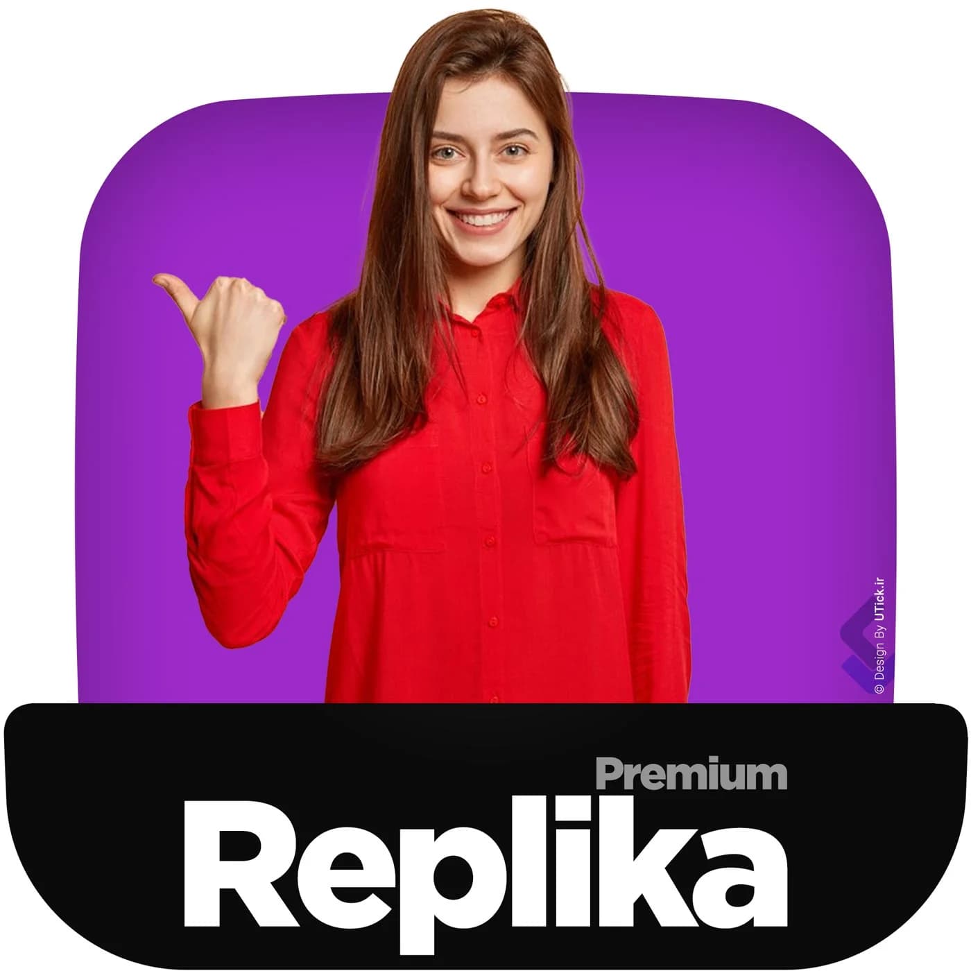 خرید اشتراک Replika رپلیکا روی ایمیل اختصاصی + قابل تمدید