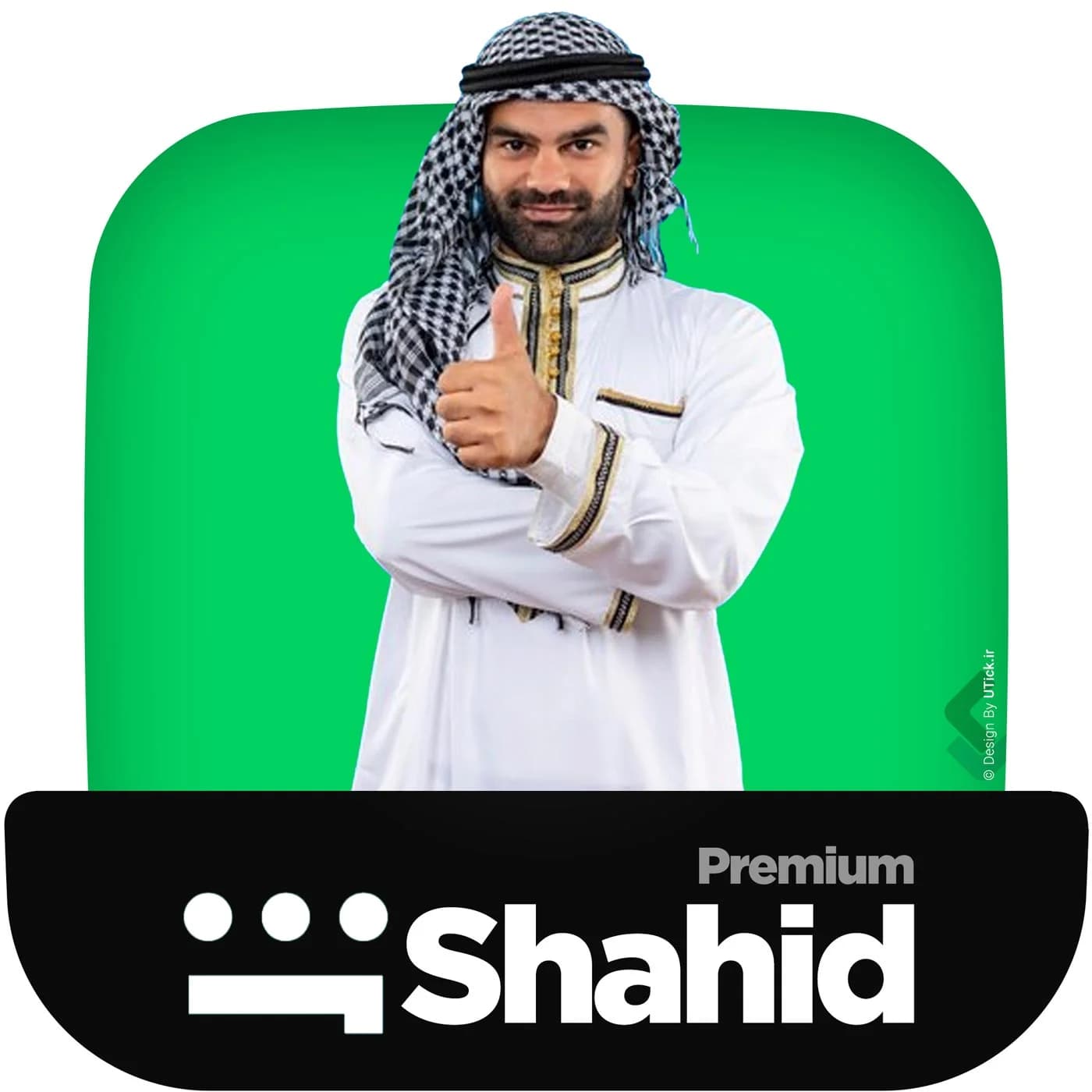 خرید اشتراک Shahid شاهد روی ایمیل خودتان + شارژ و تحویل فوری
