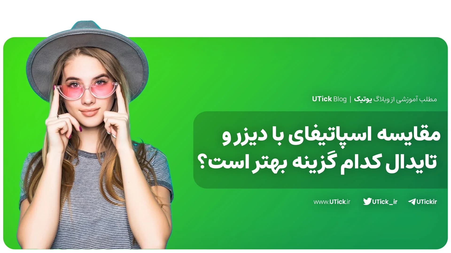 مقایسه اسپاتیفای با دیزر و تایدال + کدام اپ موسیقی برتر است؟