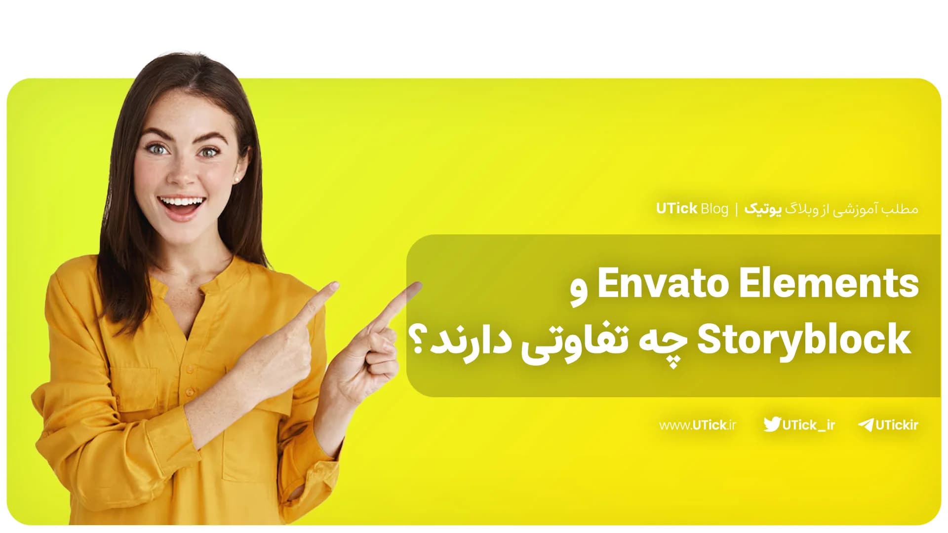 مقایسه Envato Elements و Storyblock + کدام یک انتخاب شماست ؟