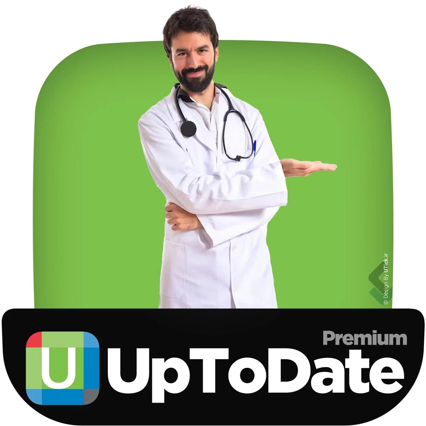 خرید اشتراک UpToDate آپتودیت با ایمیل اختصاصی + تحویل و شارژ فوری