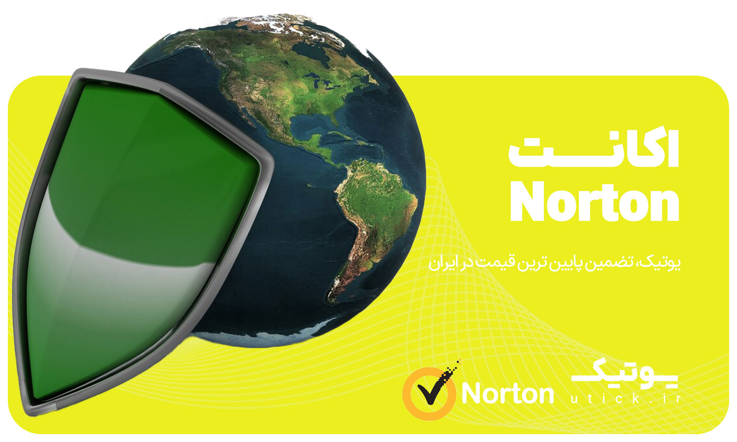 خرید لایسنس Norton