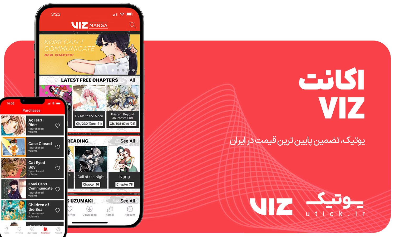 خرید اکانت VIZ 