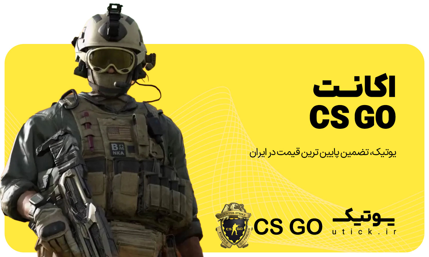 خرید CSGO Prime