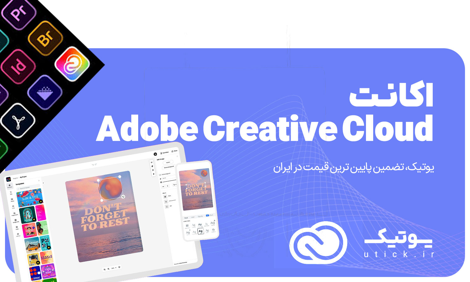 خرید اشتراک Adobe Creative Cloud