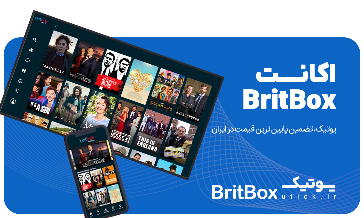 خرید اشتراک BritBox