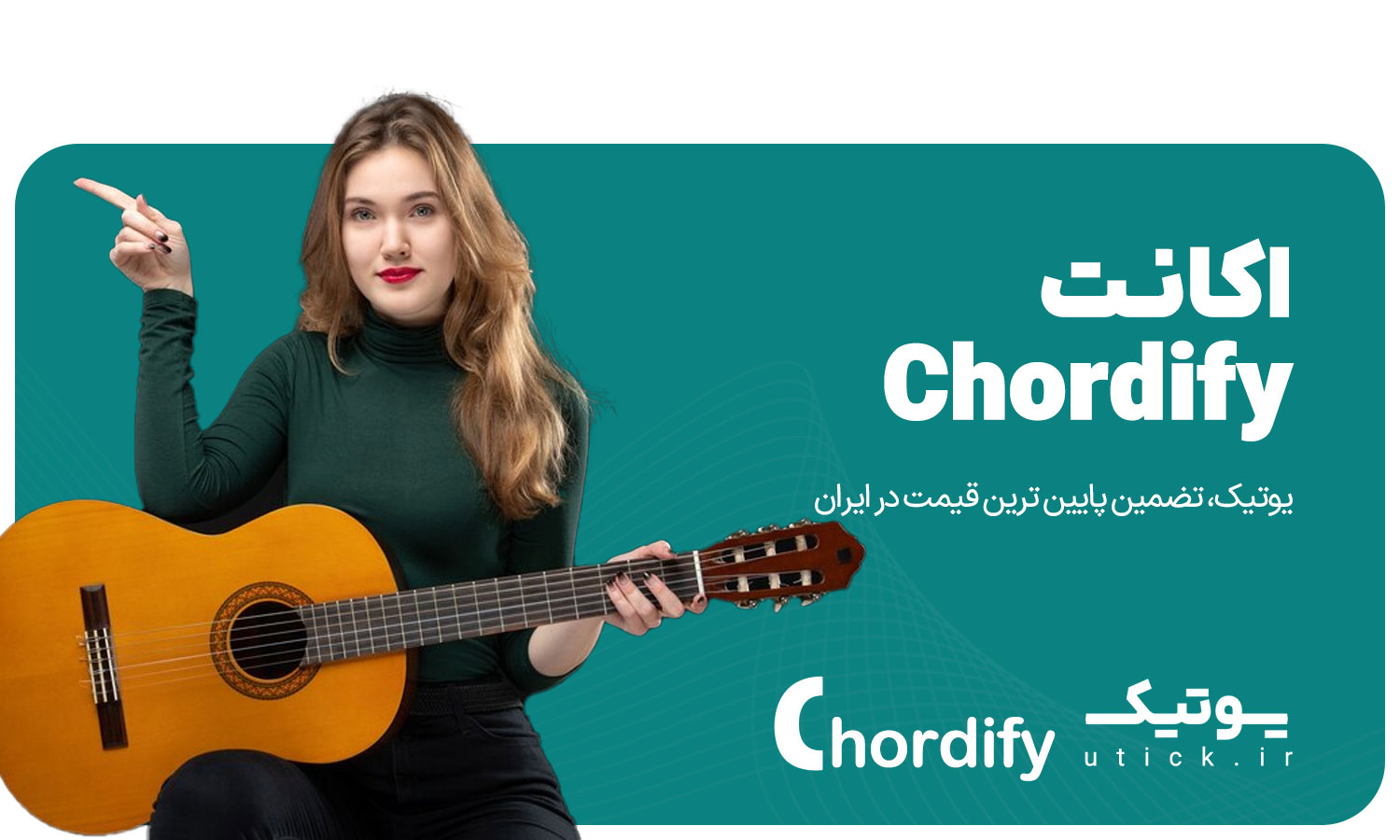 خرید اشتراک Chordify