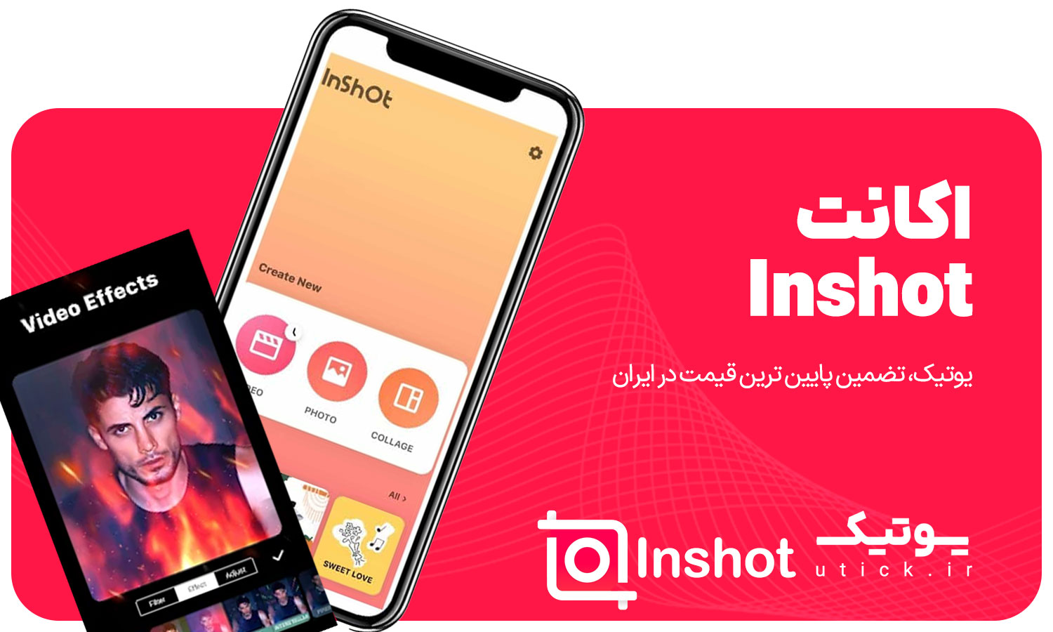 خرید اشتراک InShot Pro