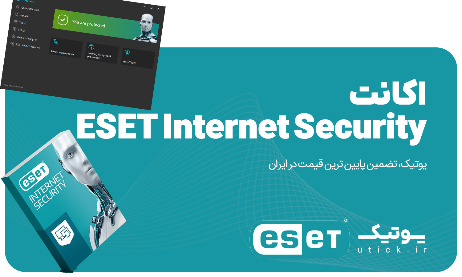 خرید ESET Internet Security