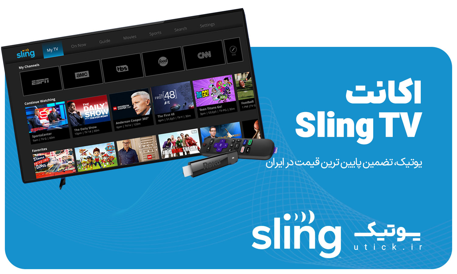 خرید اشتراک Sling TV