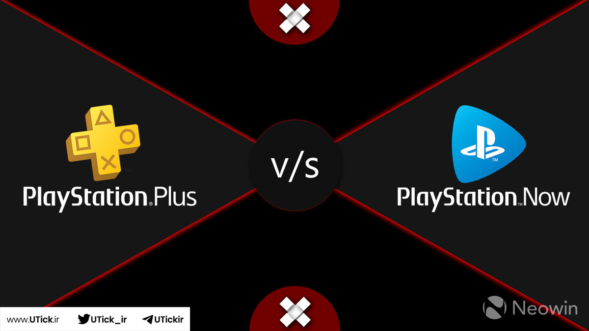 تفاوت پلی استیشن پلاس و پلی استیشن ناو