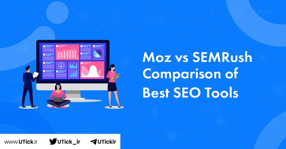 SEMrush و Moz