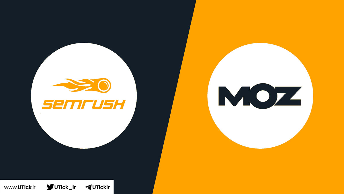 SEMrush و Moz