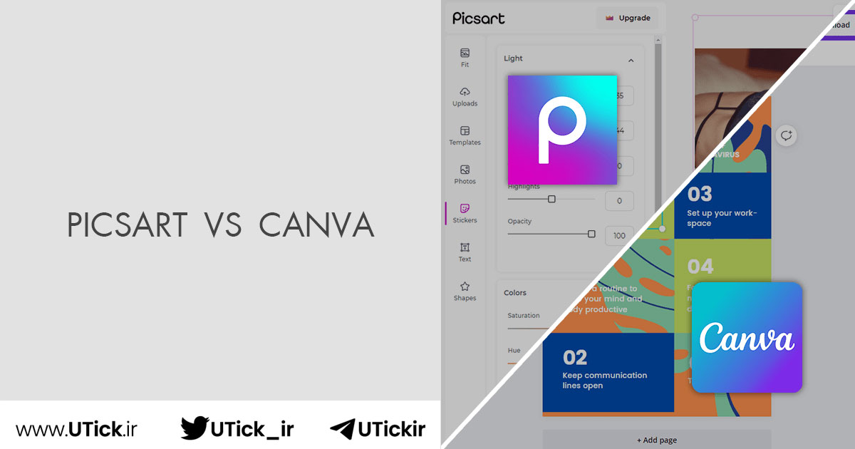 مقایسه Canva و Picsart