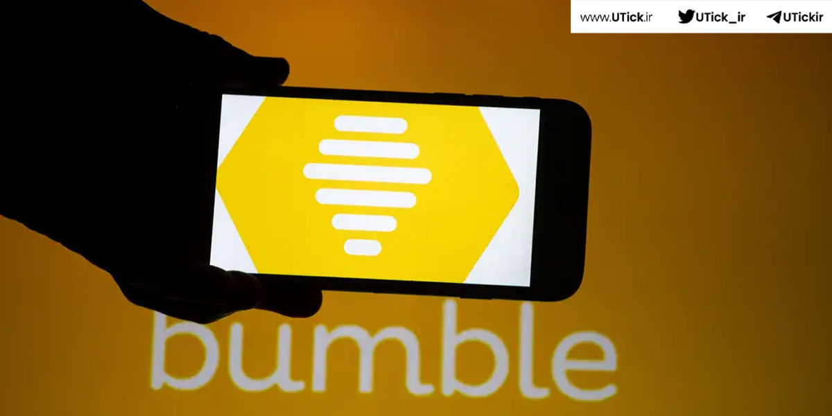 برنامه بامبل bumble