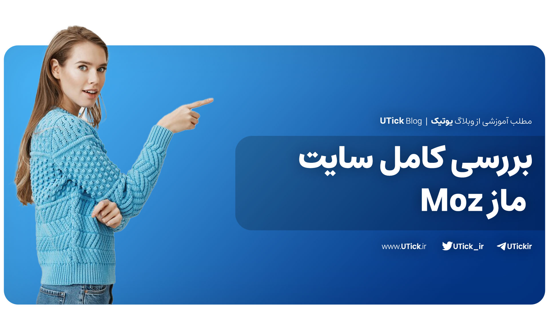 سایت ماز