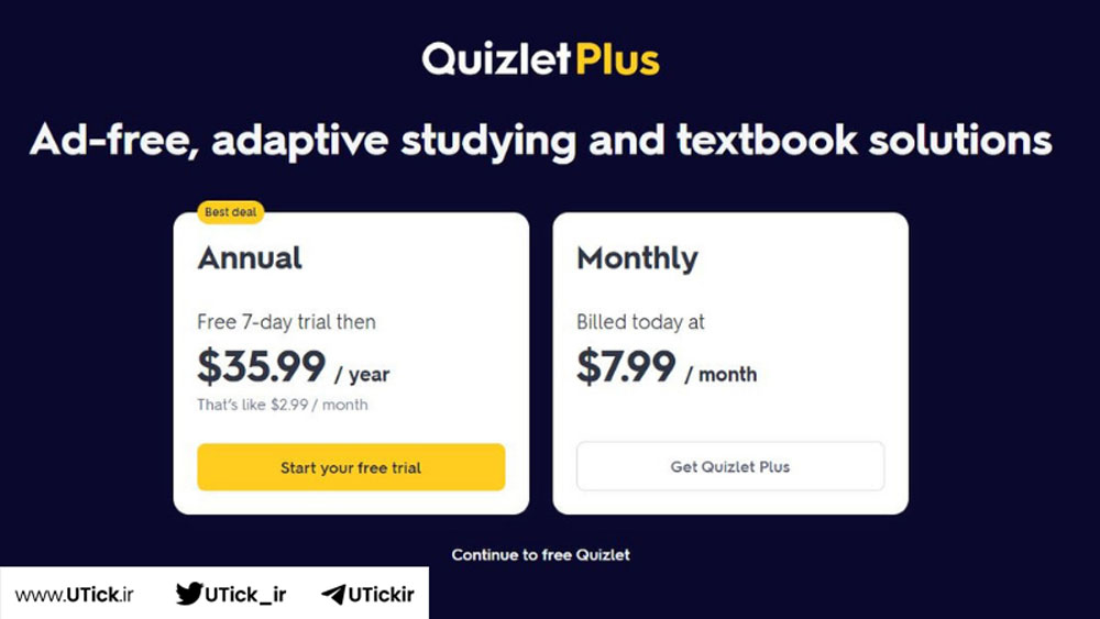 اپلیکیشن quizlet