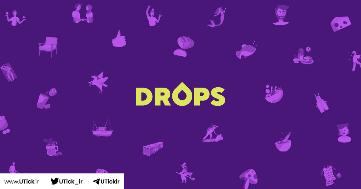 اپلیکیشن Drops