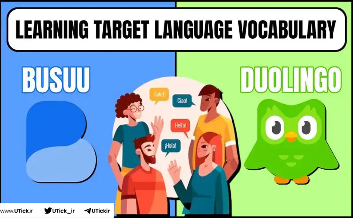 نرم افزار duolingo و busuu