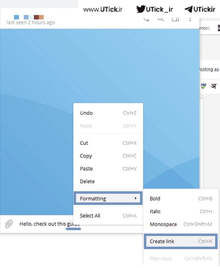 لينك دار كردن متن در تلگرام