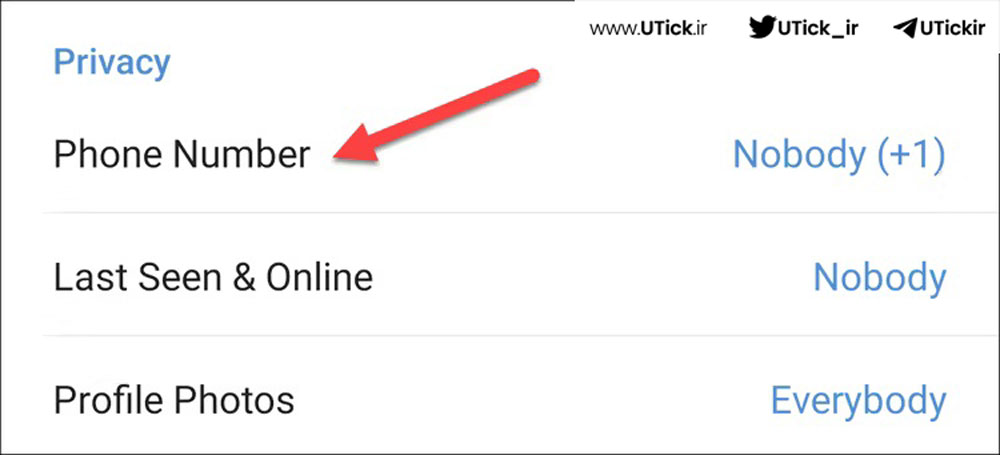 مخفی کردن شماره در تلگرام