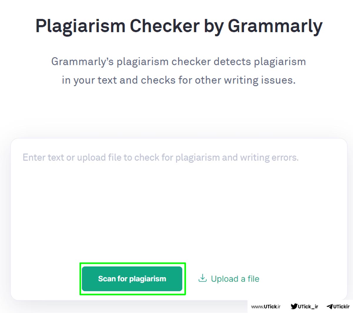 Turnitin و Grammarly