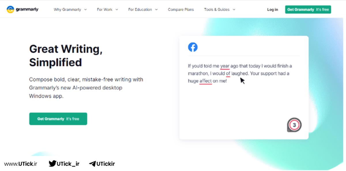 Turnitin و Grammarly