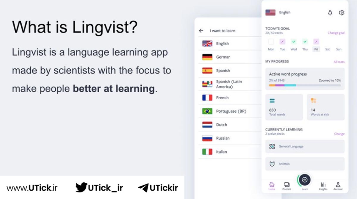 برنامه Lingvist