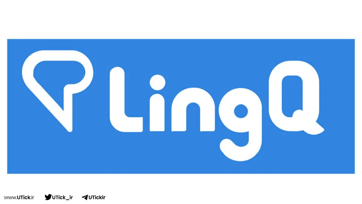 برنامه LingQ