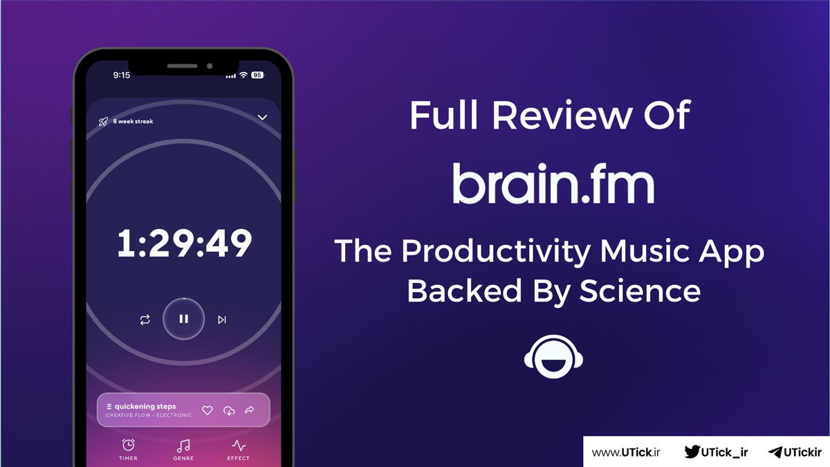 هوش مصنوعی Brain.fm