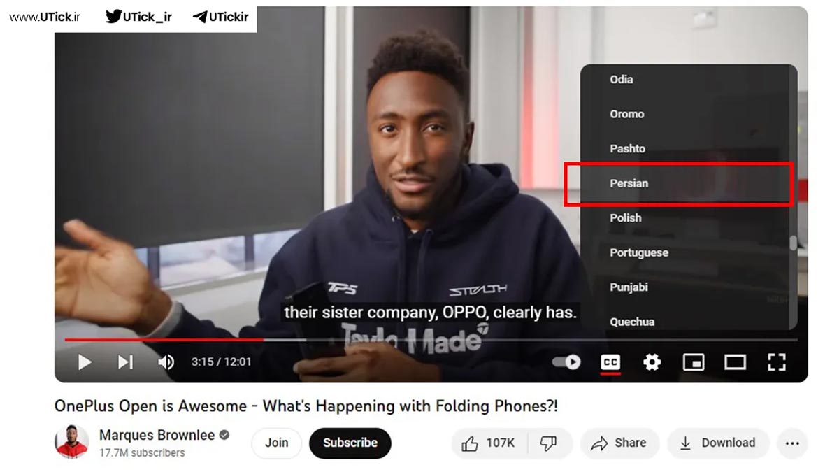 فعال کردن زیرنویس فارسی در یوتیوب