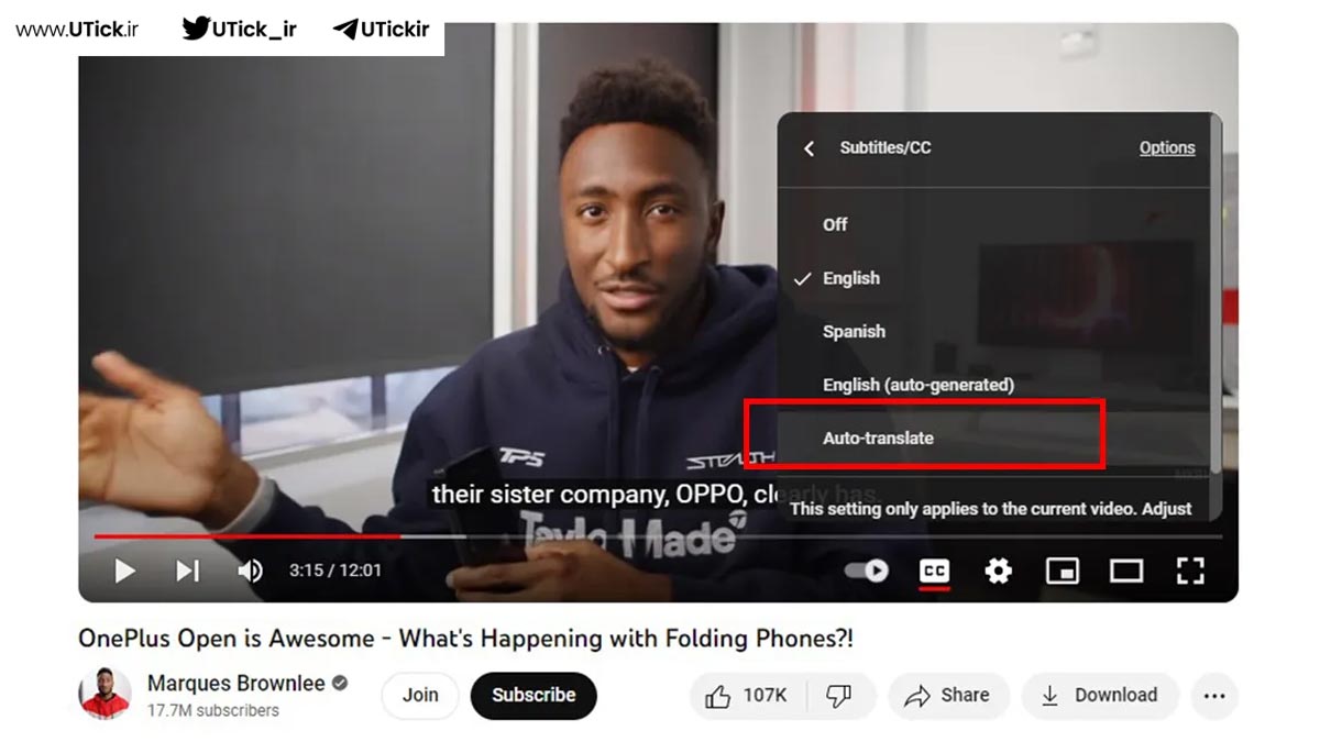 فعال کردن زیرنویس فارسی در یوتیوب