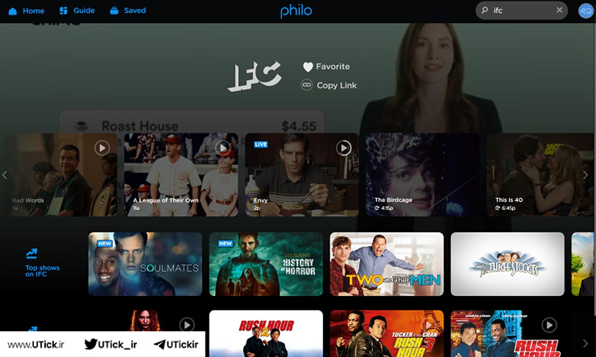 اپلیکیشن philo