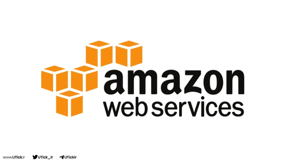 aws آمازون چیست