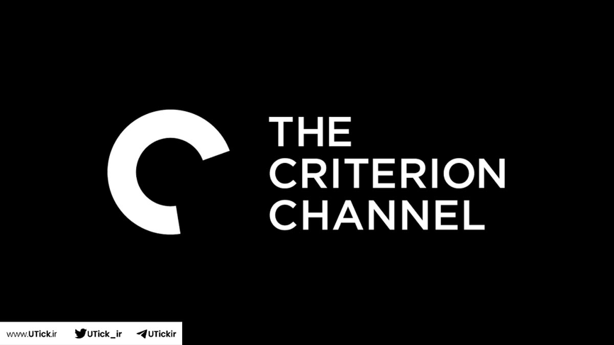 سرویس Criterion Channel