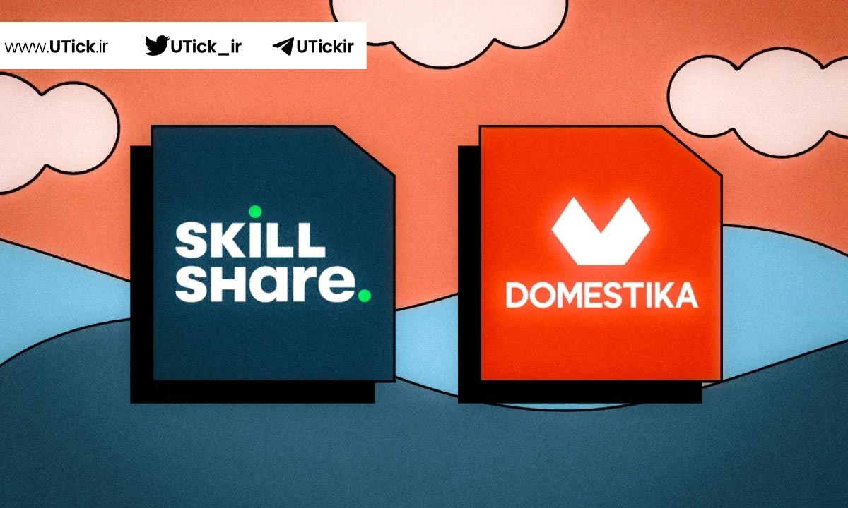 Skillshare و Domestika