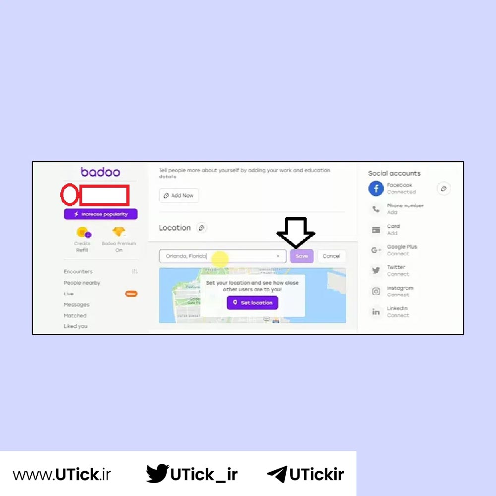 تغییر مکان Badoo