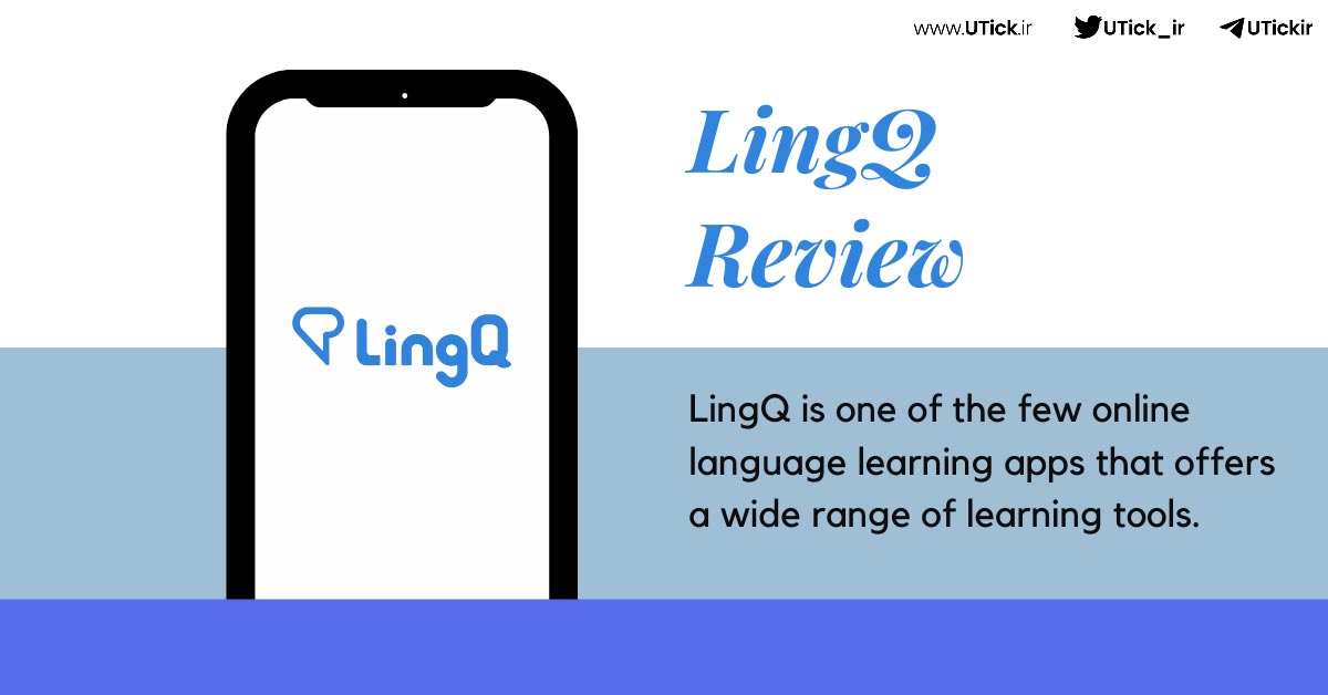 LingQ و Memrise