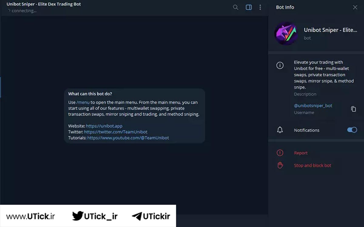 ربات یونی بات تلگرام