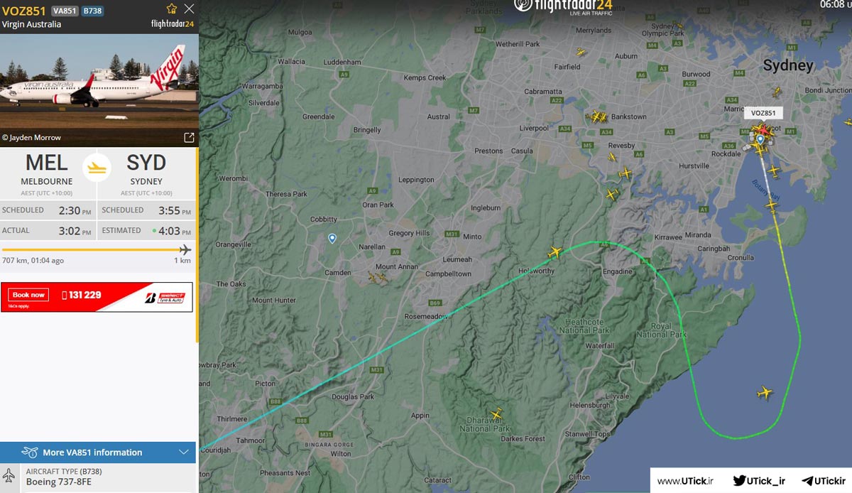 نرم افزار FlightRadar 24