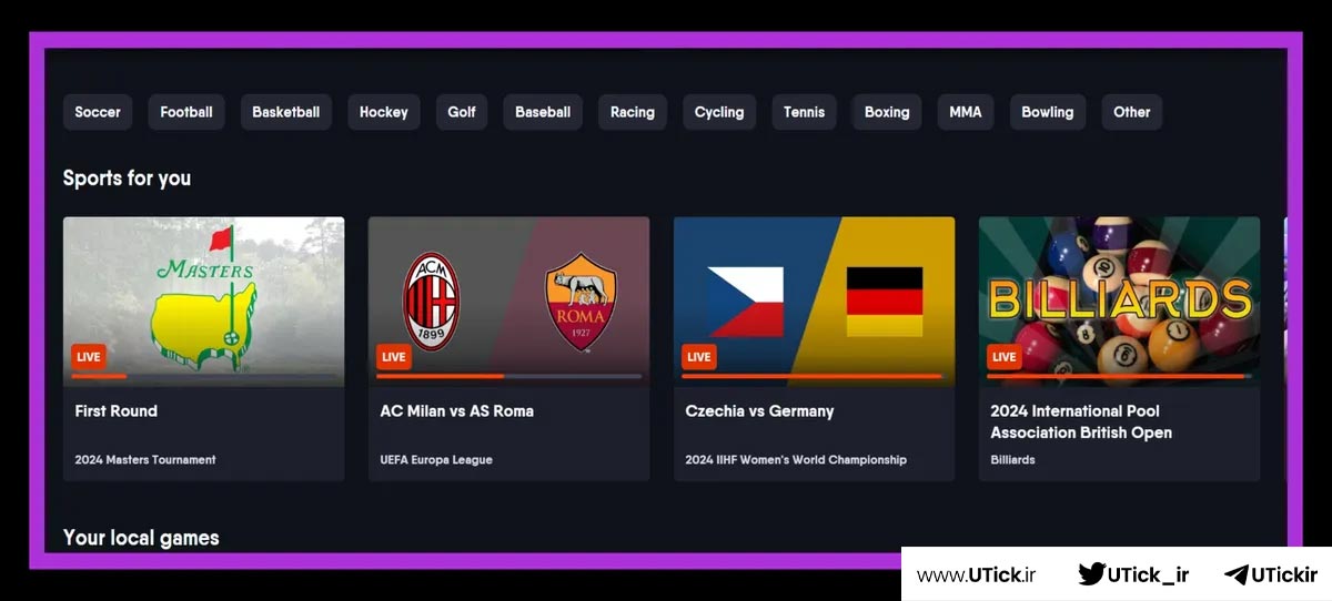 سرویس FuboTV