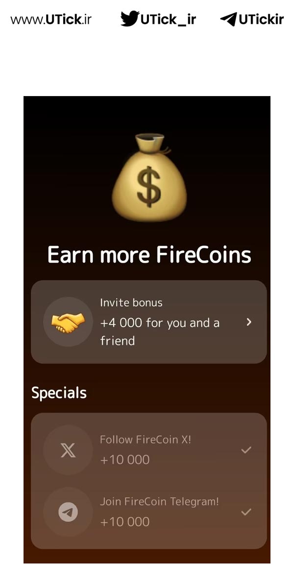 ایردراپ فایرکوین FireCoin