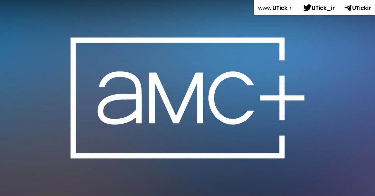 سرویس AMC Plus