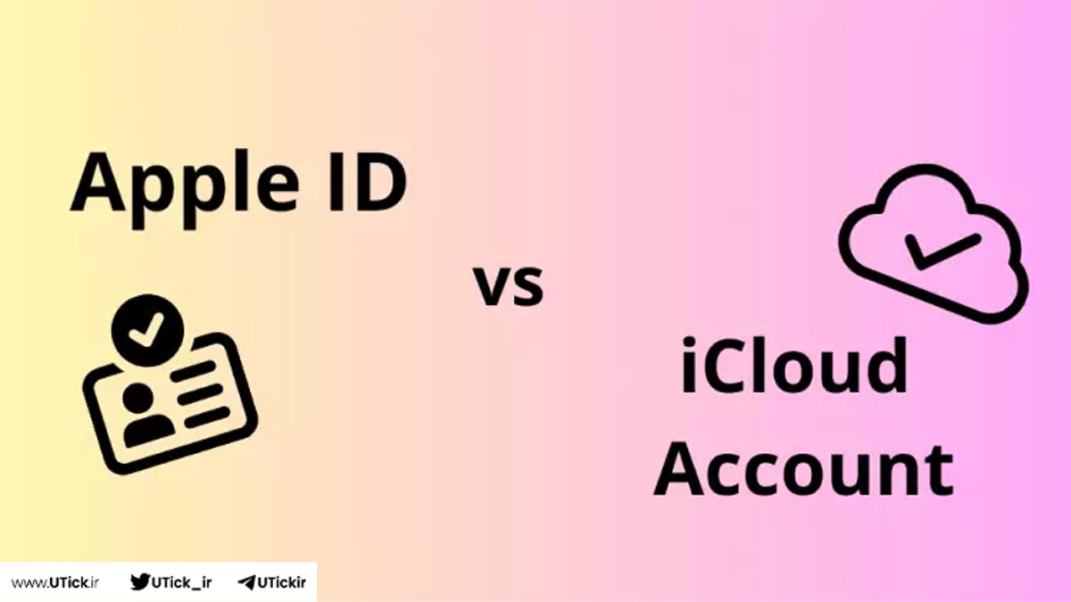 اپل آیدی و آیکلود
