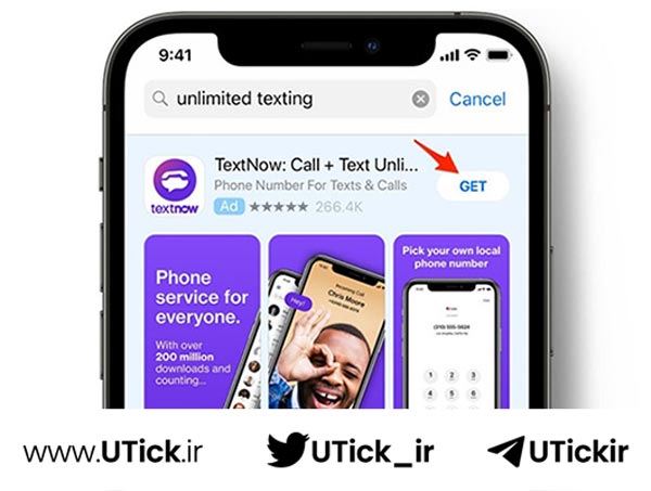 رفع مشکل TextNow در آیفون
